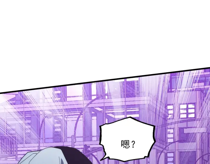漫画《从末世崛起》181 诡异的源头第67张图