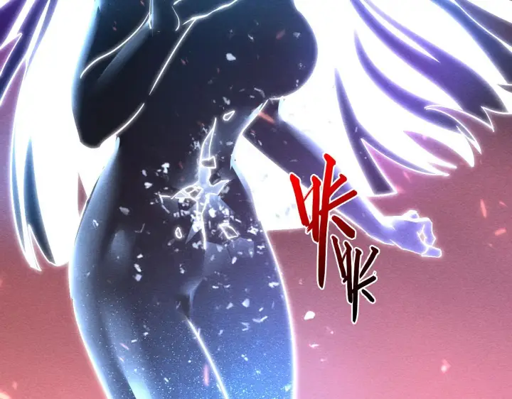 漫画《从末世崛起》182 破局！合体技·战域共鸣第111张图