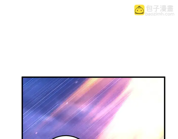漫画《从末世崛起》182 破局！合体技·战域共鸣第116张图