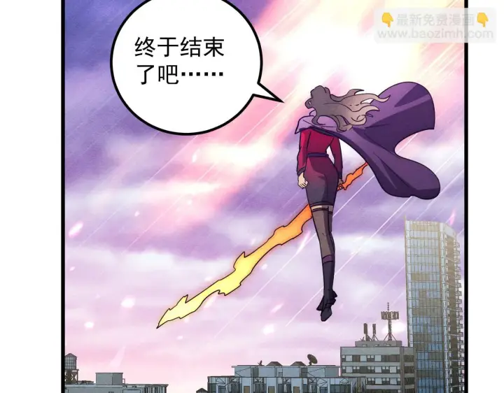 漫画《从末世崛起》182 破局！合体技·战域共鸣第117张图