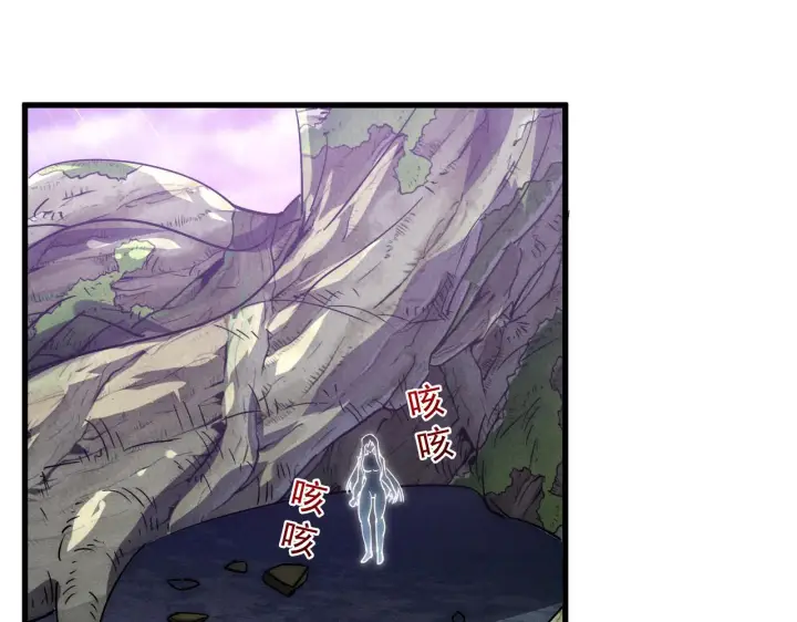 漫画《从末世崛起》182 破局！合体技·战域共鸣第121张图