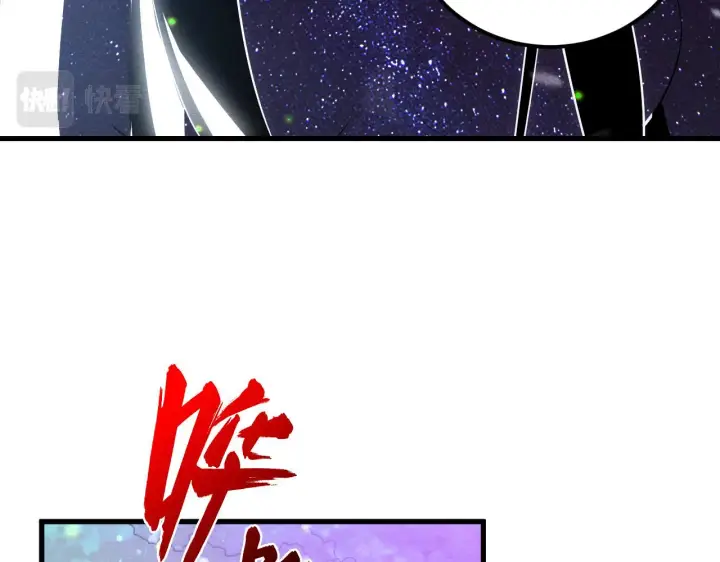漫画《从末世崛起》182 破局！合体技·战域共鸣第130张图