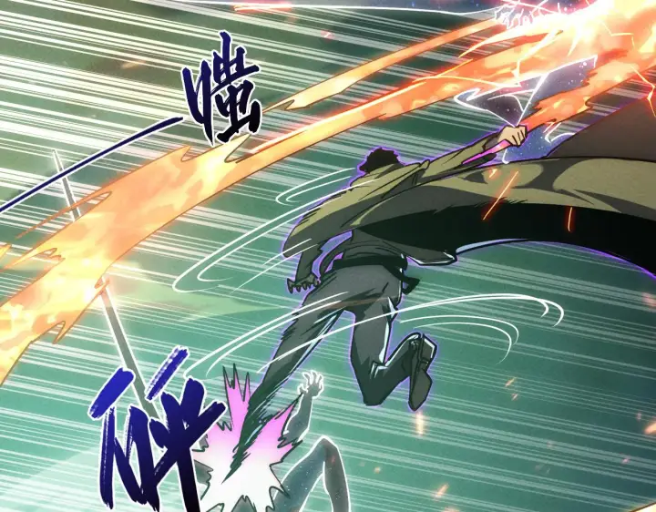 漫画《从末世崛起》182 破局！合体技·战域共鸣第21张图