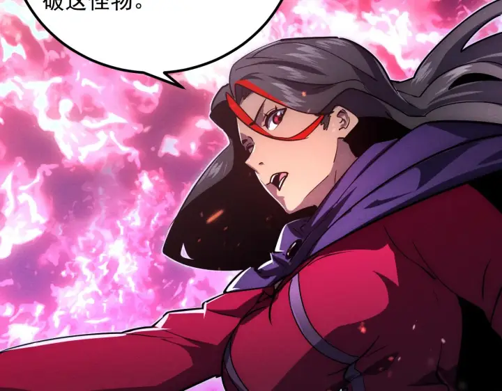 漫画《从末世崛起》182 破局！合体技·战域共鸣第43张图