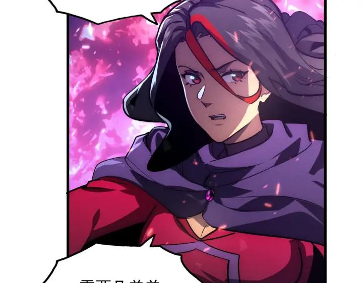 漫画《从末世崛起》182 破局！合体技·战域共鸣第49张图