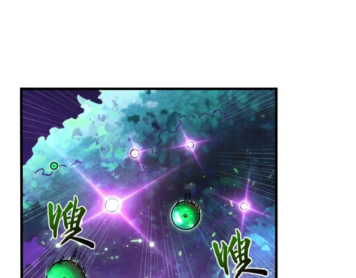 漫画《从末世崛起》182 破局！合体技·战域共鸣第5张图