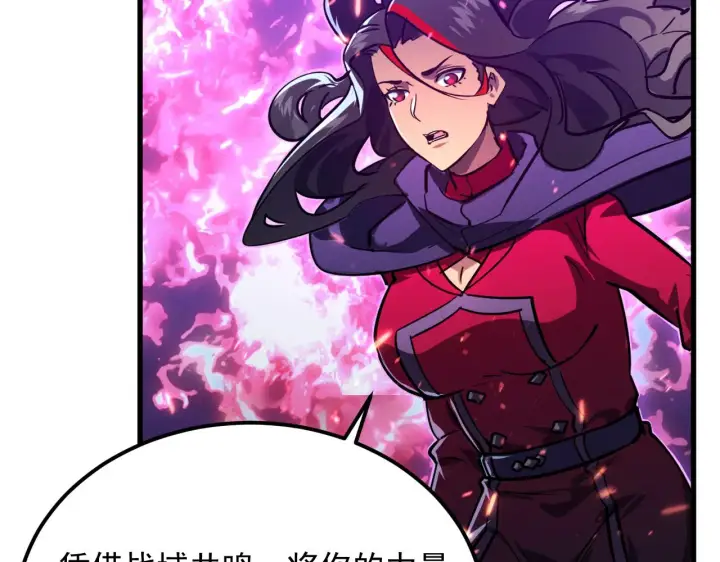 漫画《从末世崛起》182 破局！合体技·战域共鸣第58张图