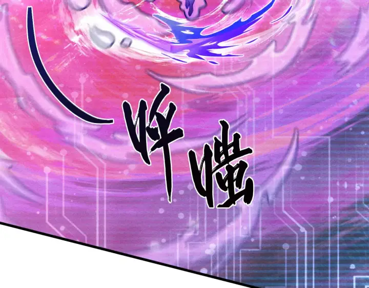 漫画《从末世崛起》182 破局！合体技·战域共鸣第88张图
