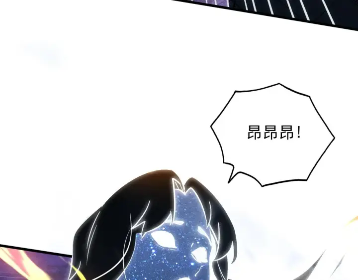 漫画《从末世崛起》182 破局！合体技·战域共鸣第95张图