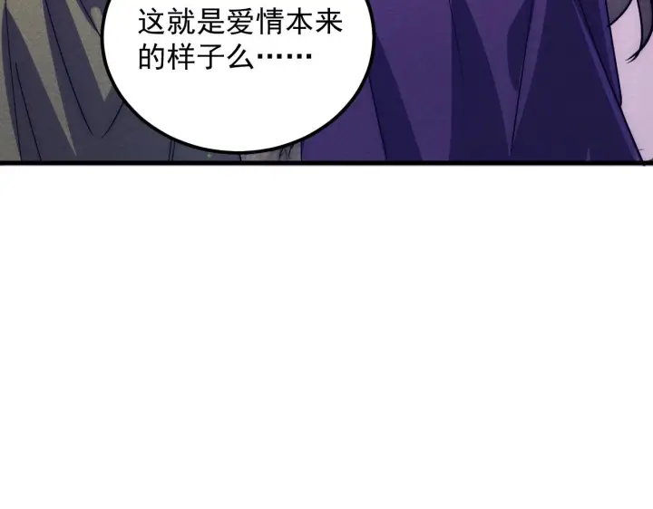 漫画《从末世崛起》183 破碎与解脱的梦境第102张图