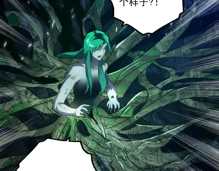漫画《从末世崛起》183 破碎与解脱的梦境第15张图