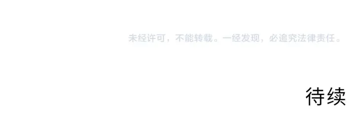 漫画《从末世崛起》183 破碎与解脱的梦境第159张图