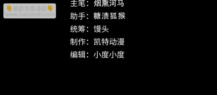 漫画《从末世崛起》183 破碎与解脱的梦境第4张图