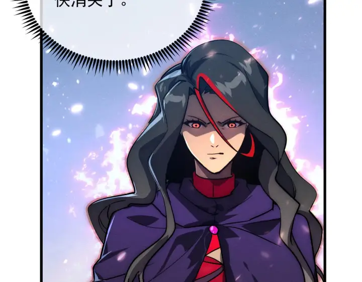 漫画《从末世崛起》183 破碎与解脱的梦境第42张图