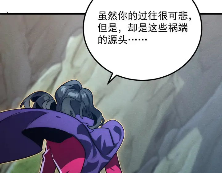 漫画《从末世崛起》183 破碎与解脱的梦境第44张图