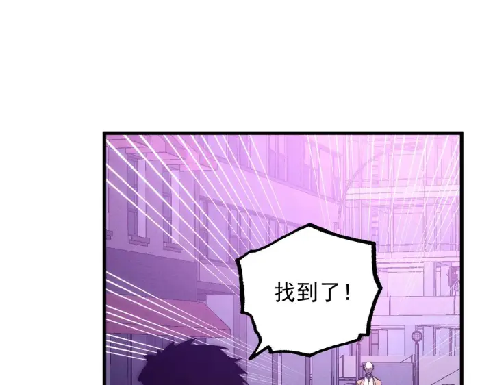 漫画《从末世崛起》183 破碎与解脱的梦境第66张图