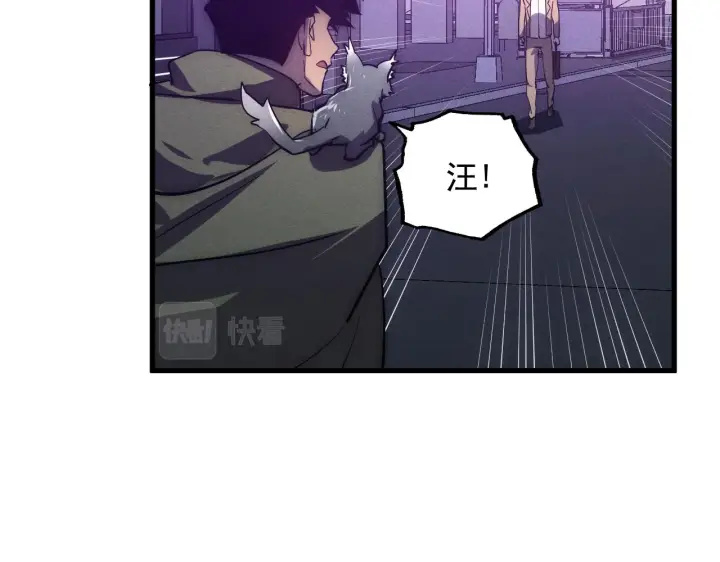 漫画《从末世崛起》183 破碎与解脱的梦境第67张图