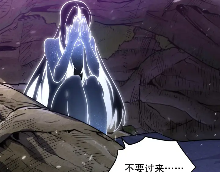 漫画《从末世崛起》183 破碎与解脱的梦境第79张图