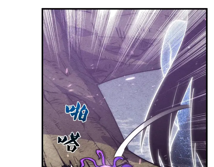 漫画《从末世崛起》183 破碎与解脱的梦境第95张图