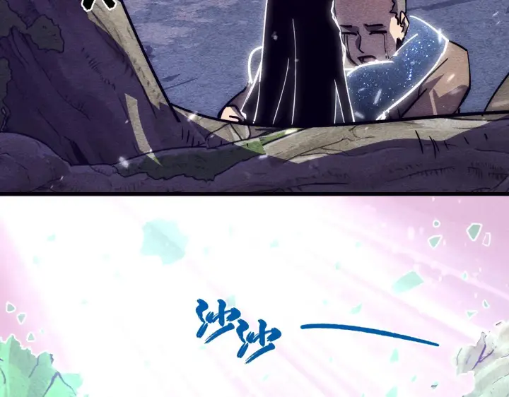 漫画《从末世崛起》183 破碎与解脱的梦境第99张图