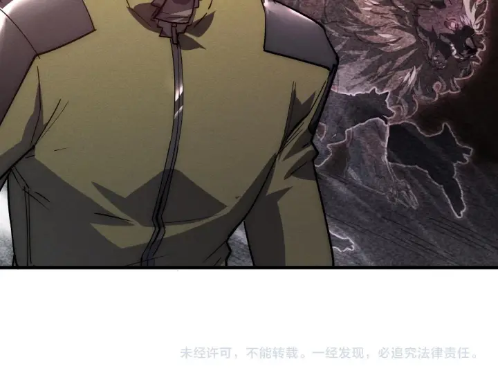 漫画《从末世崛起》184 会长的下落第144张图
