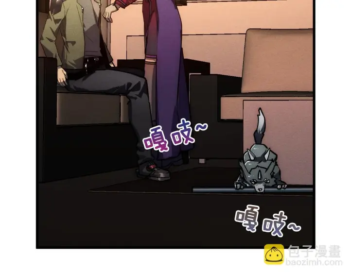 漫画《从末世崛起》184 会长的下落第48张图