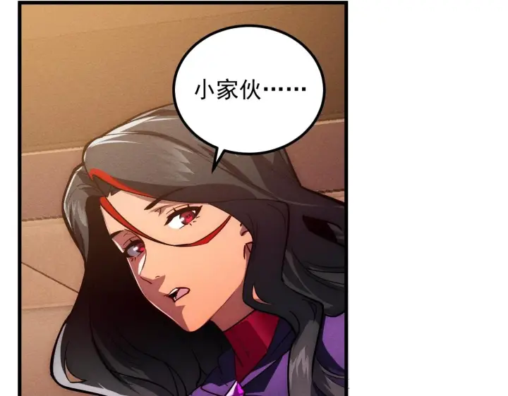 漫画《从末世崛起》184 会长的下落第50张图