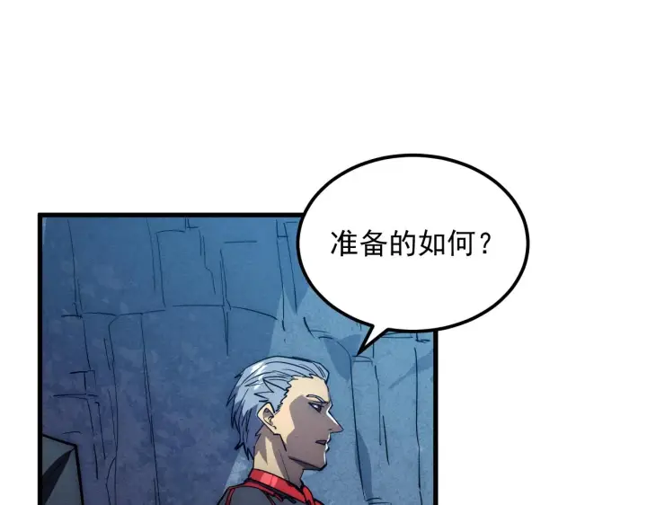 漫画《从末世崛起》184 会长的下落第87张图