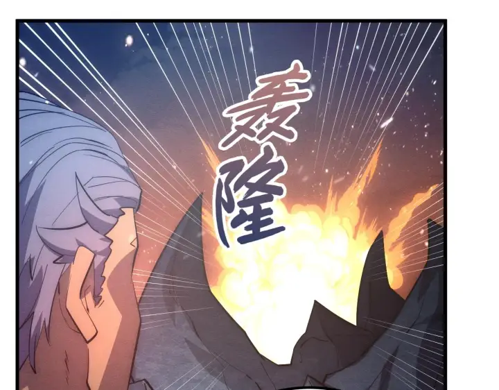 漫画《从末世崛起》184 会长的下落第95张图