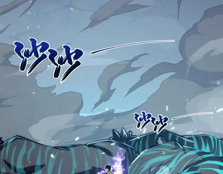 漫画《从末世崛起》185 诡异动向的兽潮第57张图