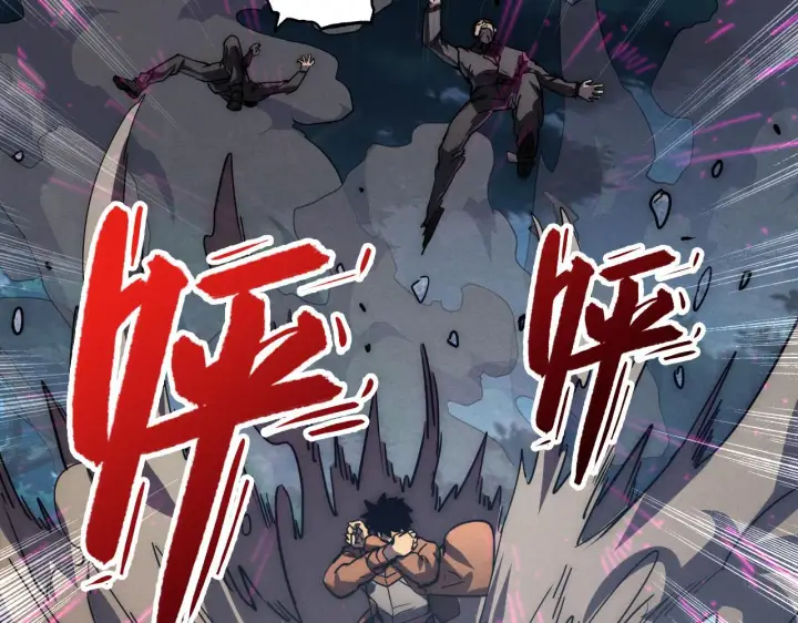 漫画《从末世崛起》186 激战准兽王级怪兽第18张图