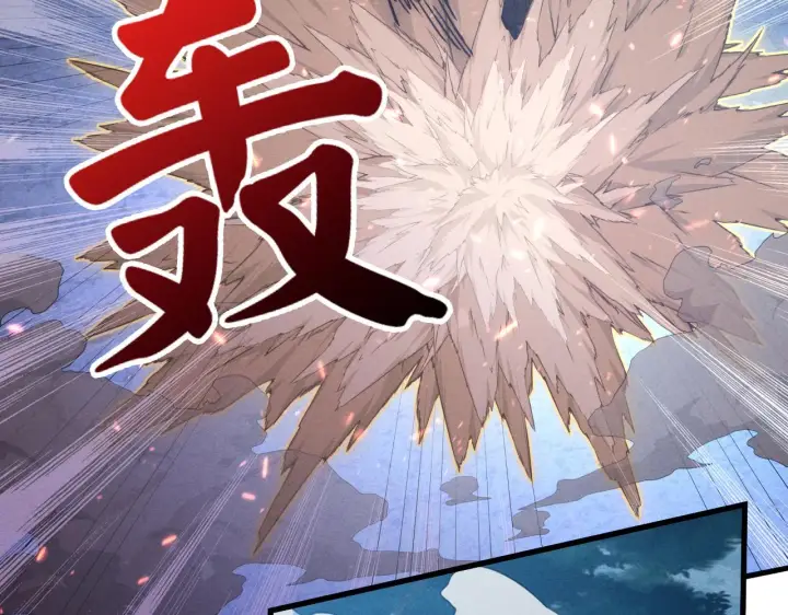 漫画《从末世崛起》186 激战准兽王级怪兽第30张图
