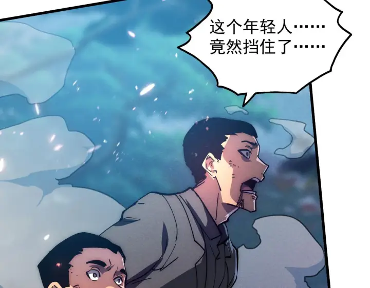 漫画《从末世崛起》186 激战准兽王级怪兽第35张图