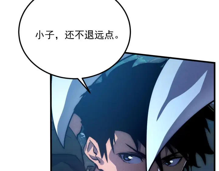 漫画《从末世崛起》186 激战准兽王级怪兽第40张图