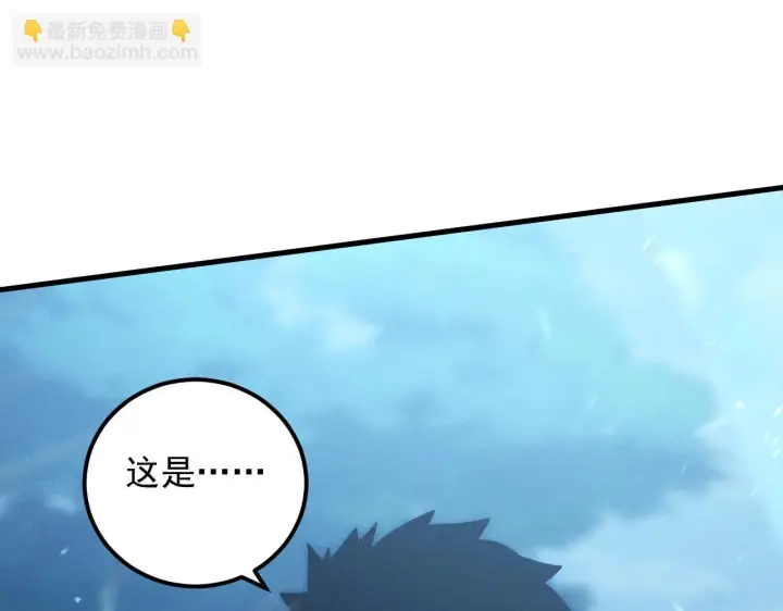 漫画《从末世崛起》186 激战准兽王级怪兽第5张图