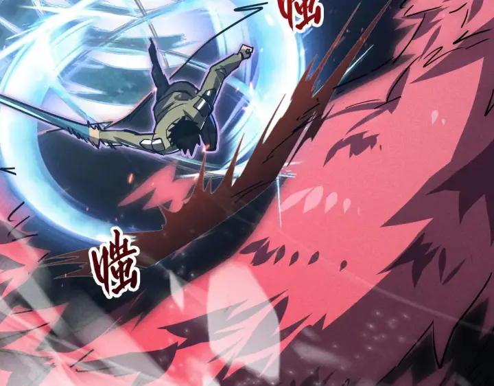 漫画《从末世崛起》186 激战准兽王级怪兽第56张图