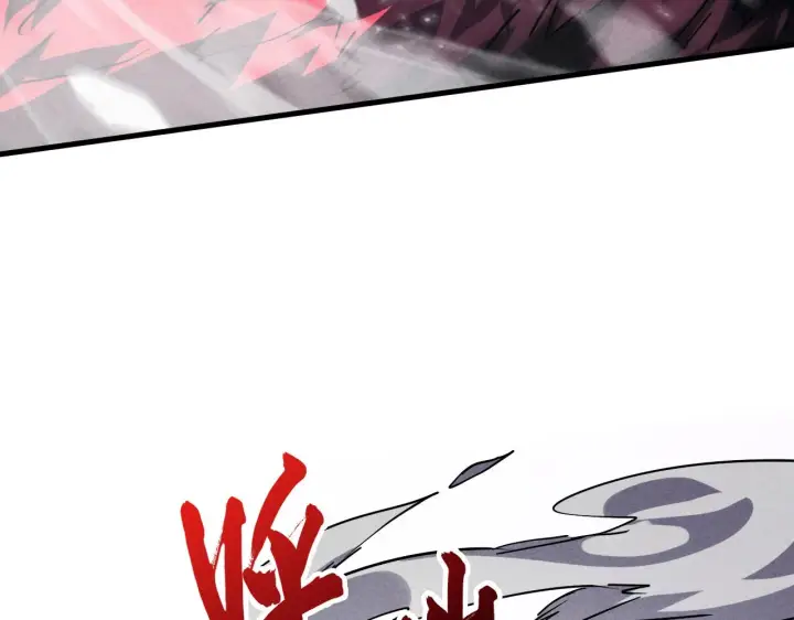 漫画《从末世崛起》186 激战准兽王级怪兽第57张图