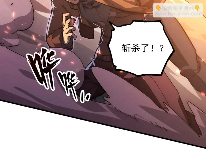 漫画《从末世崛起》186 激战准兽王级怪兽第83张图