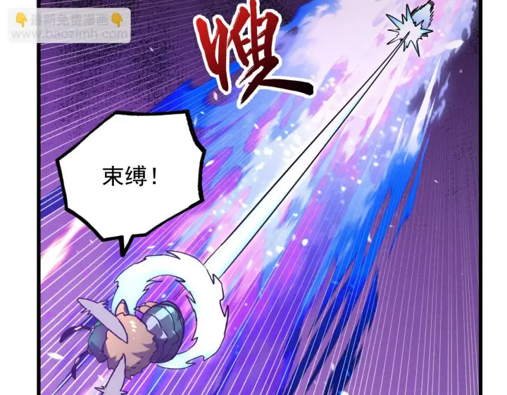 漫画《从末世崛起》186 激战准兽王级怪兽第92张图