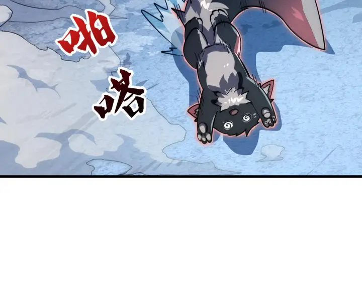 漫画《从末世崛起》186 激战准兽王级怪兽第95张图