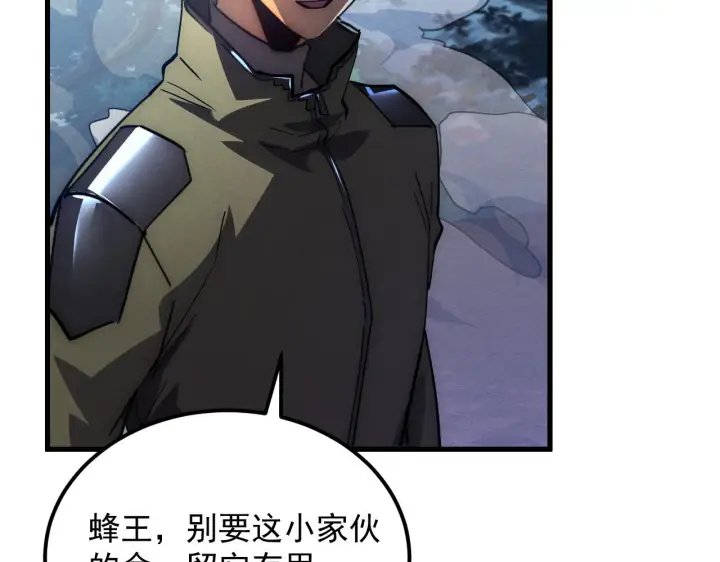 漫画《从末世崛起》186 激战准兽王级怪兽第97张图