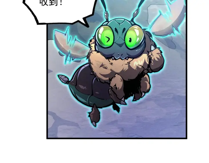 漫画《从末世崛起》186 激战准兽王级怪兽第99张图