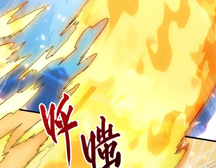 漫画《从末世崛起》187 乐园之塔的攻防战第105张图