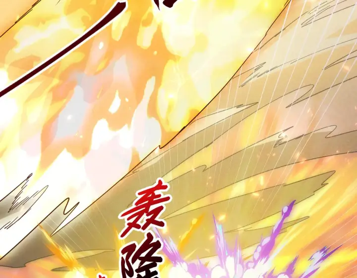 漫画《从末世崛起》187 乐园之塔的攻防战第106张图