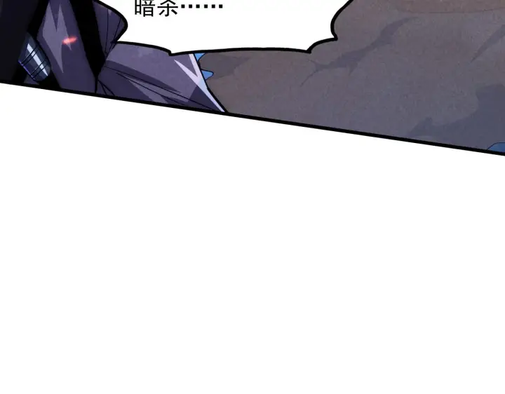 漫画《从末世崛起》187 乐园之塔的攻防战第113张图