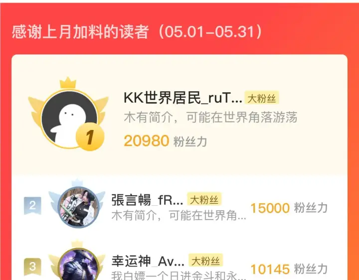 漫画《从末世崛起》187 乐园之塔的攻防战第129张图