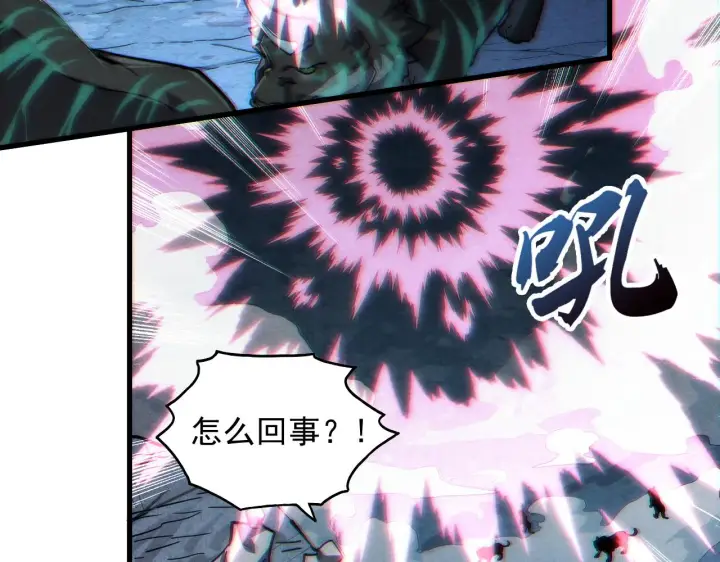 漫画《从末世崛起》187 乐园之塔的攻防战第51张图