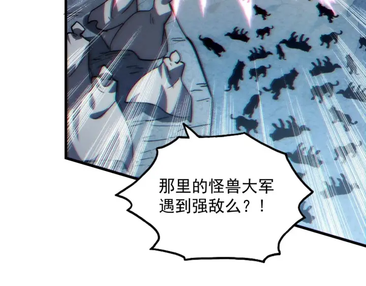 漫画《从末世崛起》187 乐园之塔的攻防战第52张图