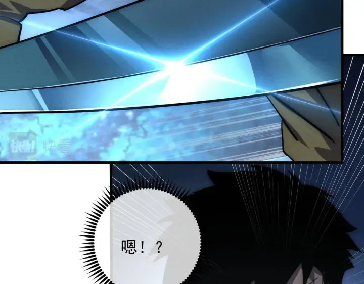 漫画《从末世崛起》187 乐园之塔的攻防战第73张图