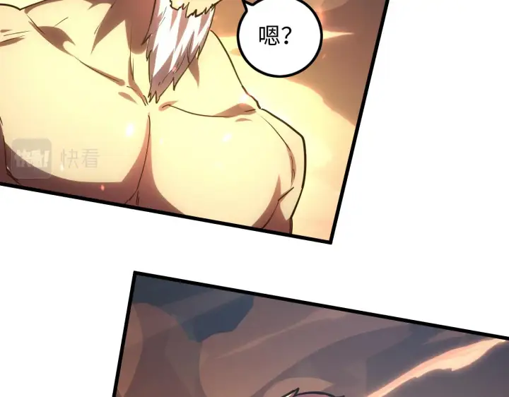 漫画《从末世崛起》188 塔中混战第101张图